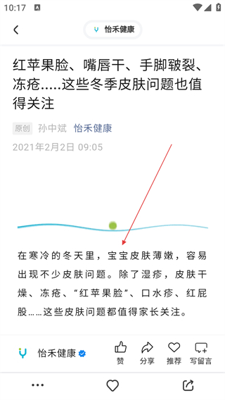 囤貨老母親app