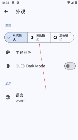 海納小說閱讀器