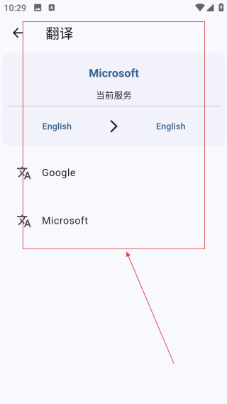 海納小說閱讀器純凈版