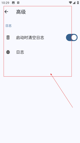 海納小說閱讀器純凈版