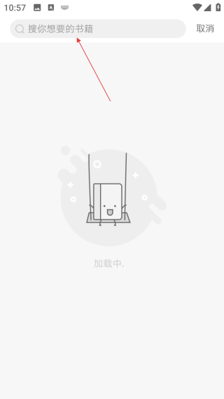 網(wǎng)易云閱讀