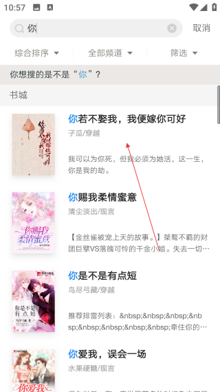 網(wǎng)易云閱讀