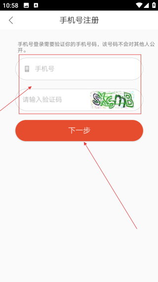 網(wǎng)易云閱讀網(wǎng)頁版