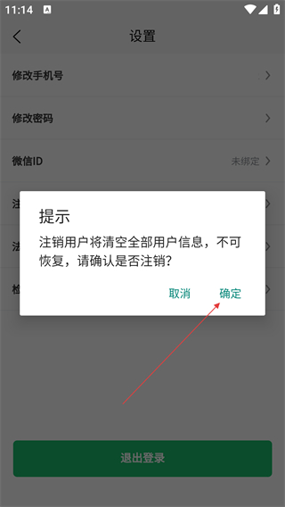 多多拉車(chē)主