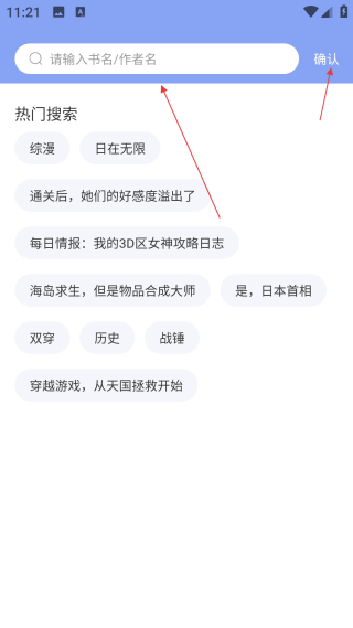 少年夢閱讀平臺