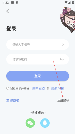 少年夢(mèng)閱讀網(wǎng)頁(yè)版