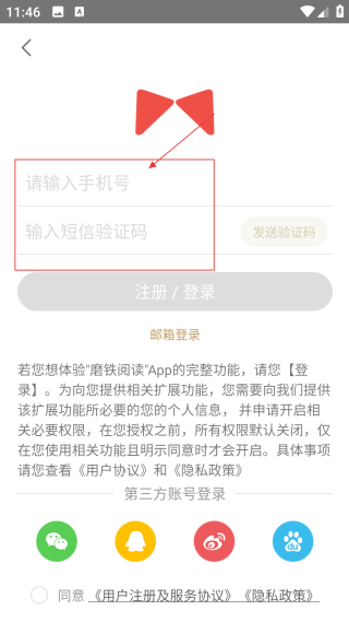 磨鐵閱讀手機(jī)版