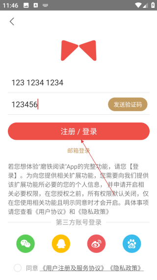 磨鐵閱讀手機(jī)版