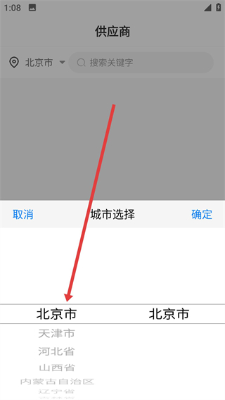 遠(yuǎn)凌歐