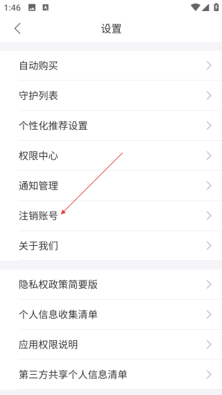 逐浪小說平臺(tái)