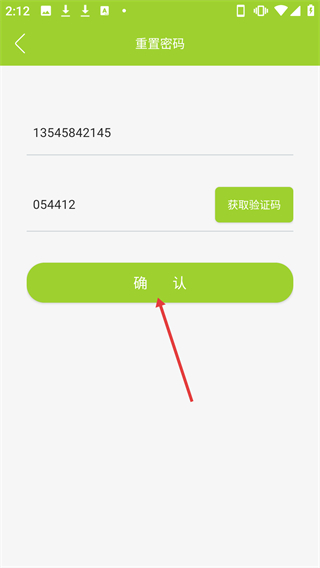 居民服務(wù)網(wǎng)