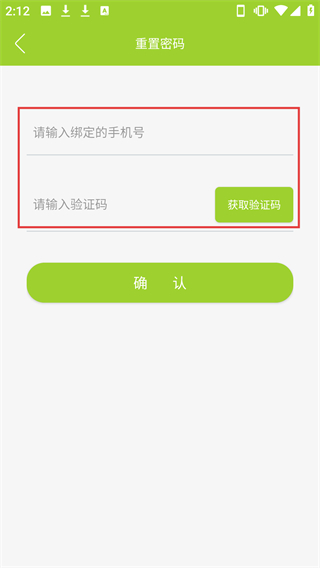 居民服務(wù)網(wǎng)