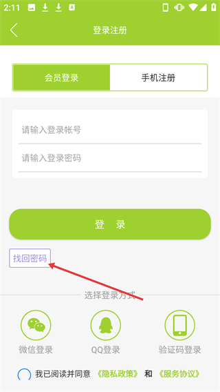 居民服務(wù)網(wǎng)