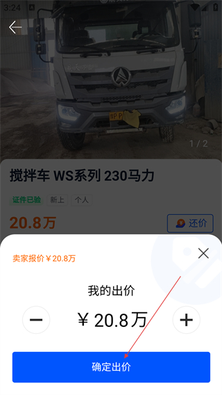 二手貨車交易市場