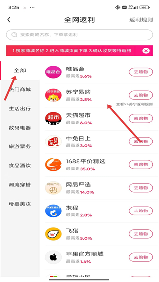 淘粉吧網(wǎng)頁(yè)版