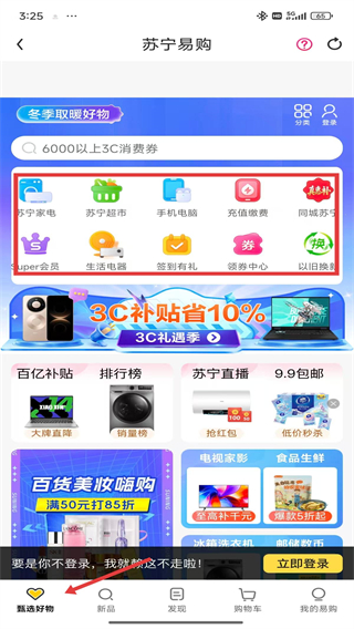 淘粉吧網(wǎng)頁(yè)版