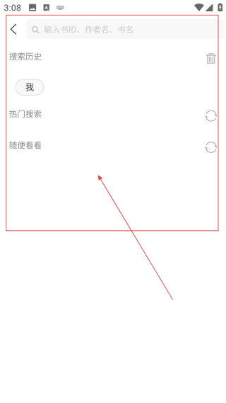 香網(wǎng)小說網(wǎng)頁版