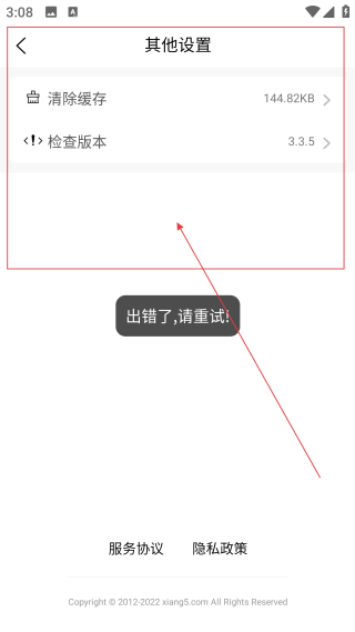 香網(wǎng)小說網(wǎng)頁版