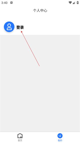 二手商用車評(píng)估app