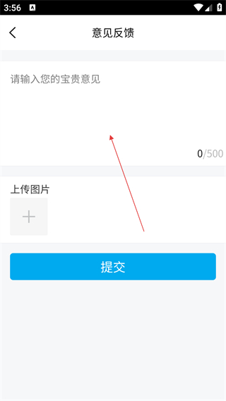 發(fā)票查驗(yàn)