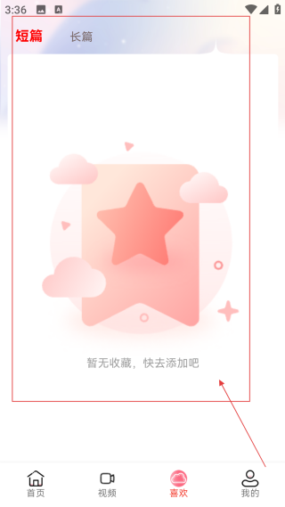 點(diǎn)文小說(shuō)免費(fèi)版