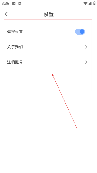 點(diǎn)文小說(shuō)免費(fèi)版