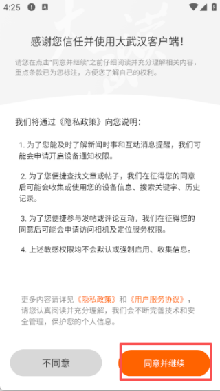 長江日?qǐng)?bào)