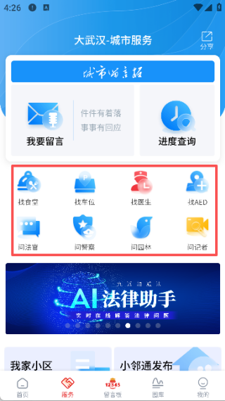長江日?qǐng)?bào)