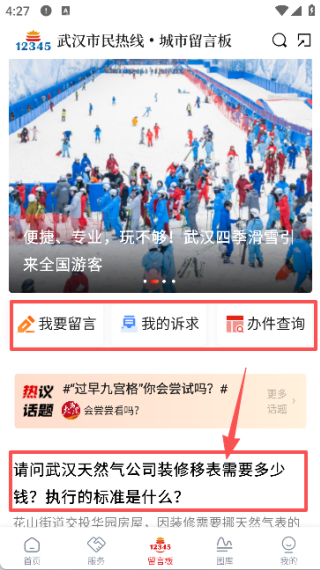 長江日?qǐng)?bào)