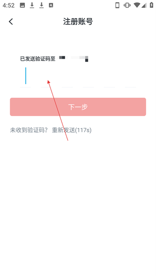 聚多多化塑手機版