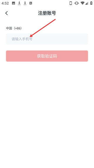 聚多多化塑手機版