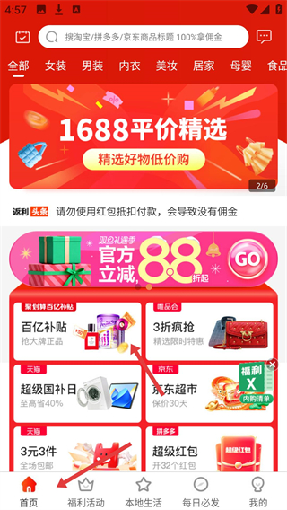 優(yōu)返聯(lián)盟