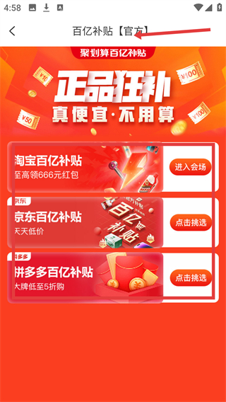 優(yōu)返聯(lián)盟