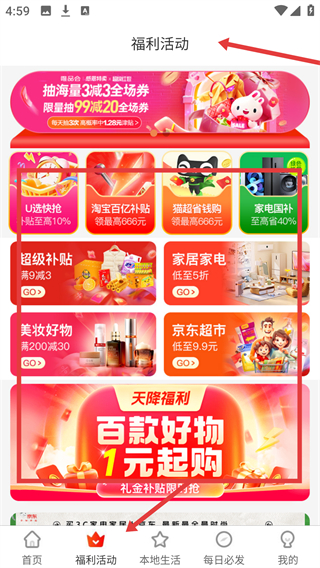 優(yōu)返聯(lián)盟