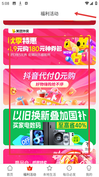 優(yōu)返聯(lián)盟