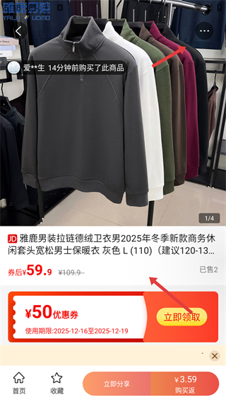 優(yōu)返聯(lián)盟購物返利