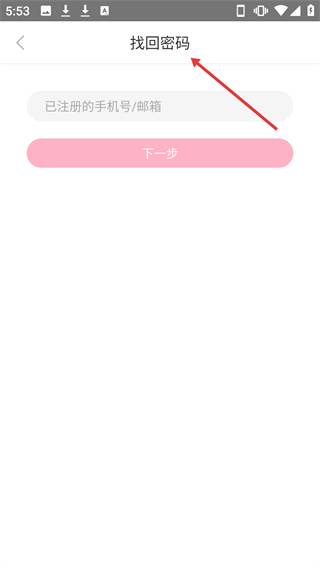 聚美客戶(hù)端