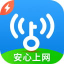 WiFi萬能鑰匙極速版
