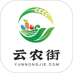 云農(nóng)街