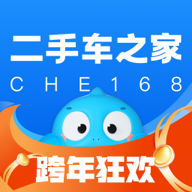 二手車之家