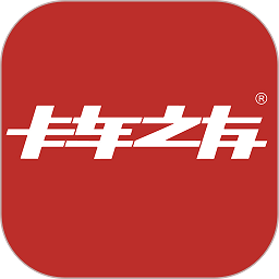 卡車之友