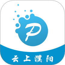 云上濮陽app