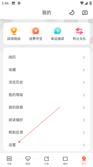 宜搜小說網(wǎng)頁版