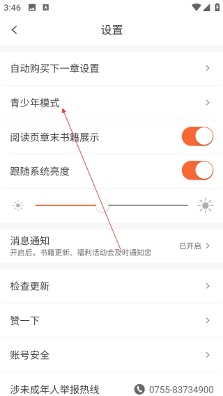 宜搜小說網(wǎng)頁版