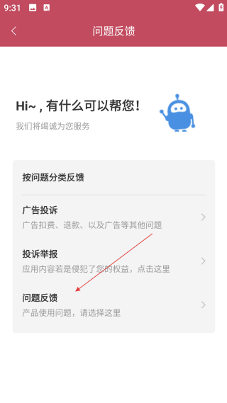 全搜小說安卓版