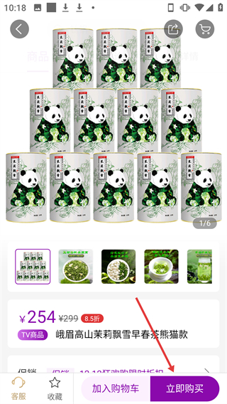 聚鯊環(huán)球精選