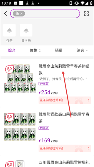 聚鯊環(huán)球精選