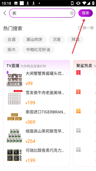 聚鯊環(huán)球精選