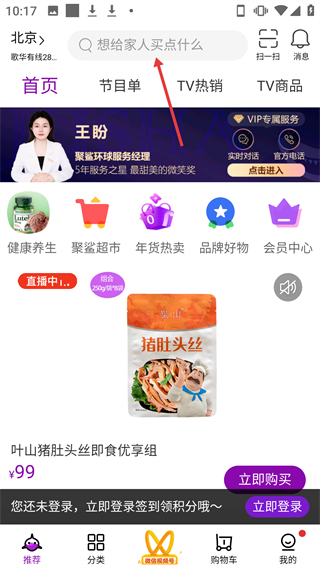 聚鯊環(huán)球精選