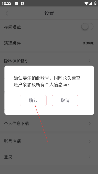 火星小說免費版